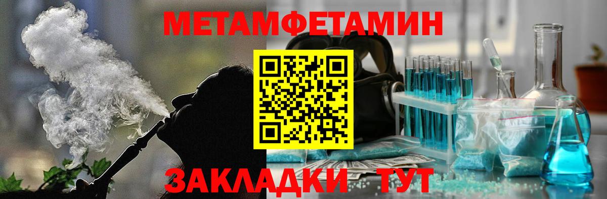 АМФЕТАМИН  Вход с VPN  Россия  АМФ Premium  АМФЕТАМИН 