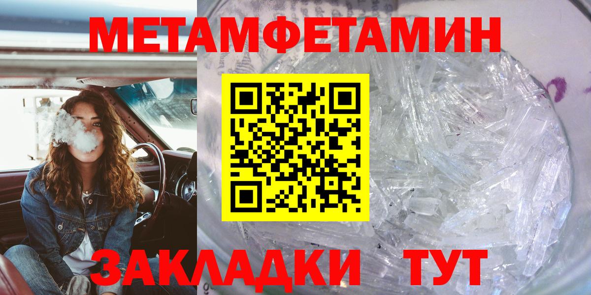 АМФЕТАМИН 98% Россия