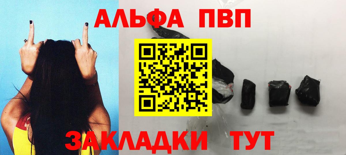 Кокаин  ГАШ  Каннабис  Россия  А ПВП СК   Лсд 25  МЕФ   Вход с VPN 