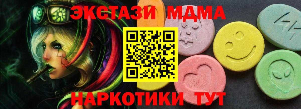 Экстази Punisher  Вход с VPN  ЭКСТАЗИ таблы  ЭКСТАЗИ  Россия 