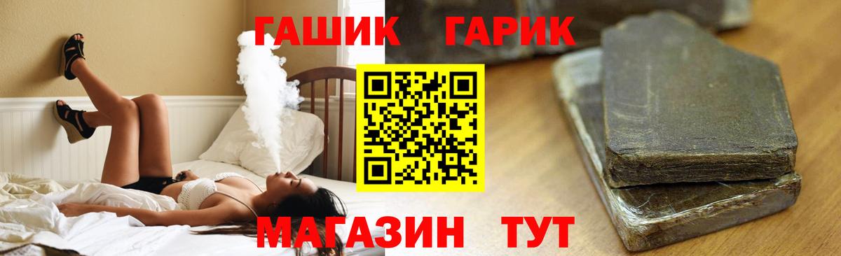 Гашиш Ice-O-Lator  Вход с VPN  Россия 