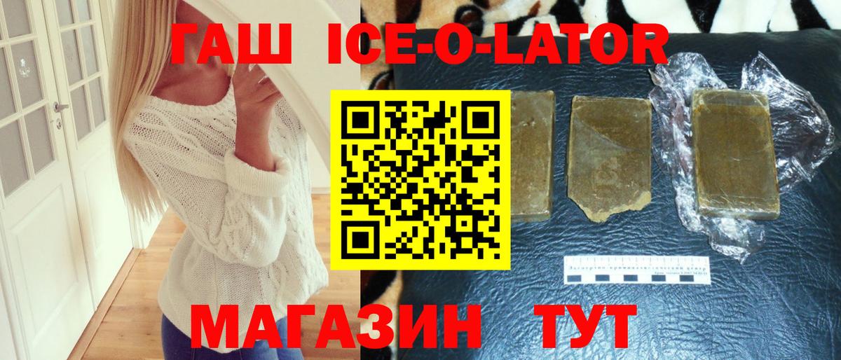 ГАШИШ убойный Россия