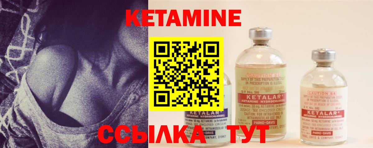 Россия  КЕТАМИН VHQ  КЕТАМИН ketamine  Вход с VPN 