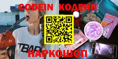 Альфа ПВП Краснокаменск