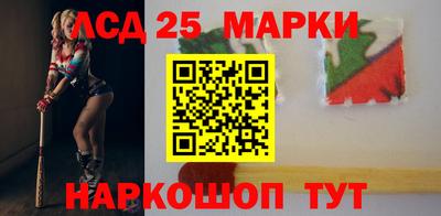 синтетический гашиш Краснознаменск