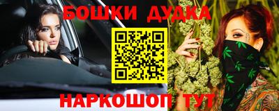синтетический гашиш Краснознаменск