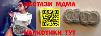 синтетический гашиш Краснознаменск