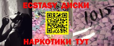 марки lsd Партизанск