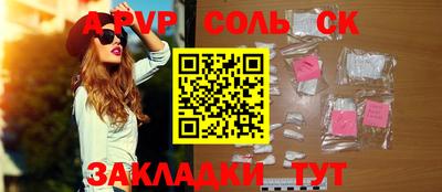ешки Пугачёв