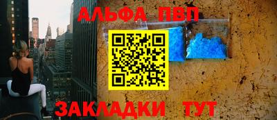марки lsd Партизанск