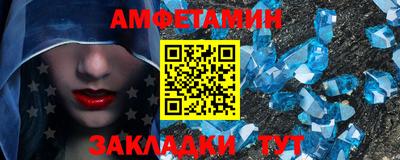 амф Пенза