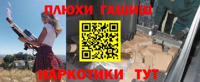 спиды Пушкино