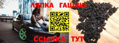 марки lsd Партизанск