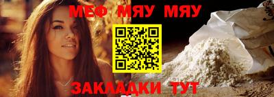 амф Пенза