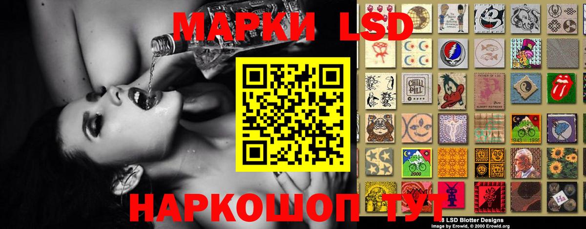 ЛСД экстази ecstasy  Вход с VPN  Россия 