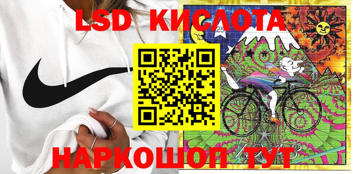 Россия  Марки N-bome 1,8мг  Марки N-bome 1,8мг  Вход с VPN 