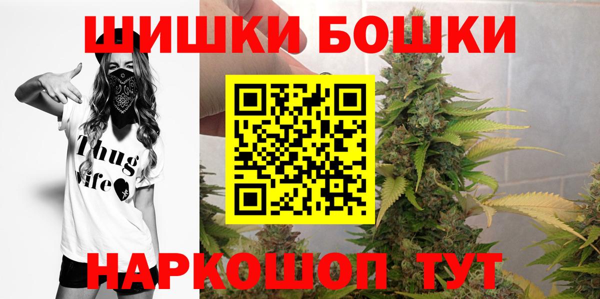 Шишки марихуана SATIVA & INDICA  Вход с VPN  МАРИХУАНА сатива  Россия  Конопля гибрид  Канабис OG Kush 