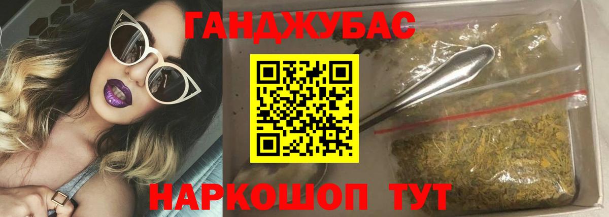 Каннабис гибрид Россия